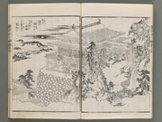 Ehon toyotomi kunkoki Part 3, Book 5 by Utagawa Kuniyoshi / BJ276-367