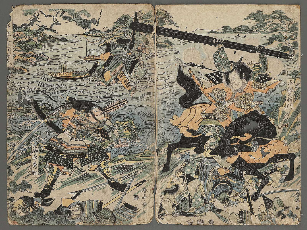 Zen Taiheiki Fumakigawa kassen by Katsukawa  Shuntei / BJ295-533