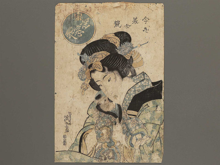 Shinso musume from the series Imayo bijo kurabe by Keisai Eisen / BJ290-857