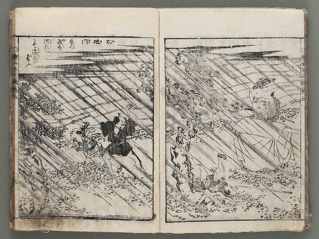 Ehon chushingura Volume 5 by Hayami Shungyosai / BJ287-693