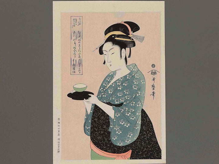 Naniwaya Okita by Kitagawa Utamaro, (Medium print size) / BJ225-708