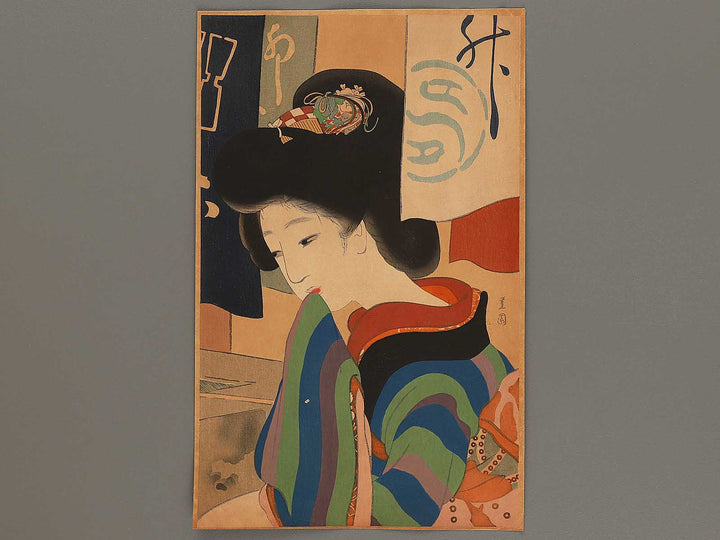 Juichigatsu koharubi by Ikeda Shoen, (Large print size) / BJ292-719