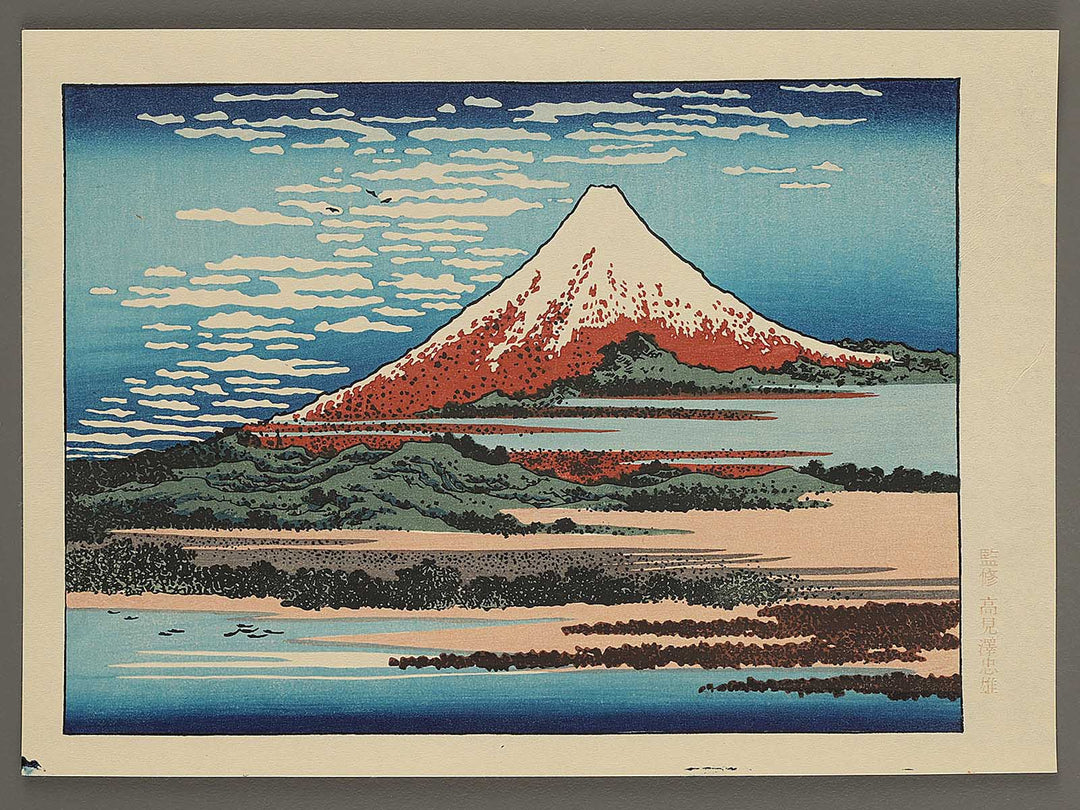 Clear sky Mt. Fuji from the series One Hundred Views of Mount Fuji by Katsushika Hokusai, (Medium print size) / BJ293-489