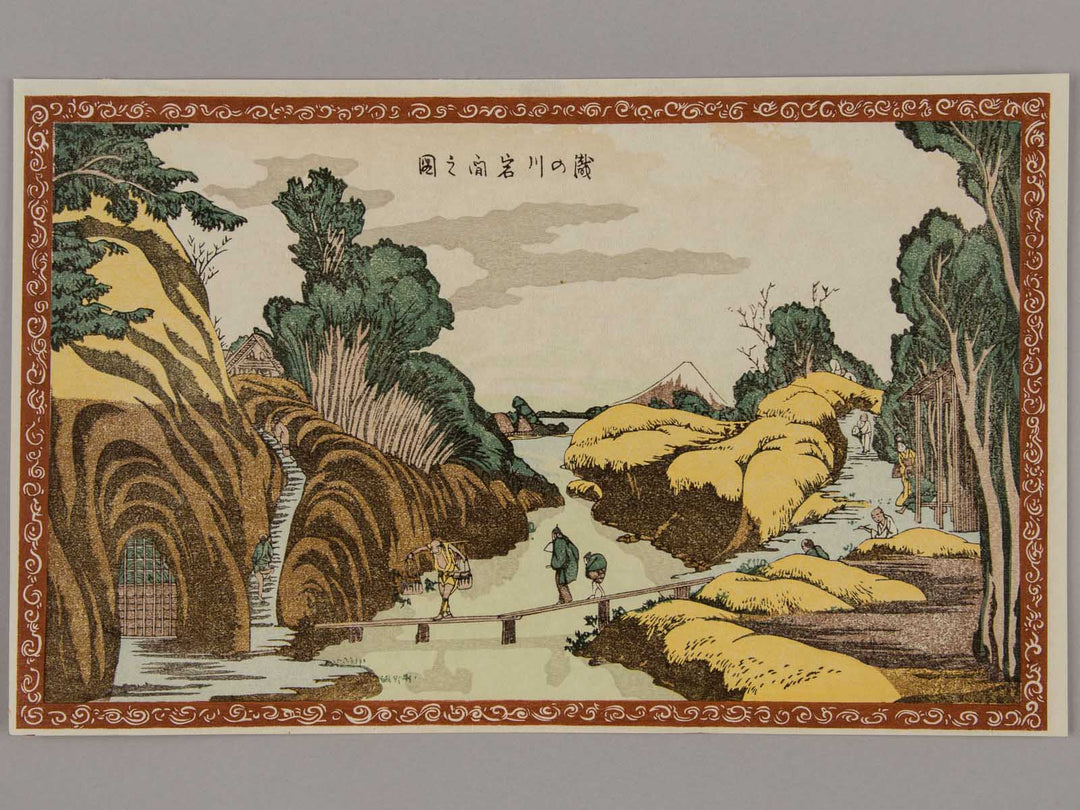 Takinokawa iwa no zu by Katsushika Hokusai, (Medium print size) / BJ245-658