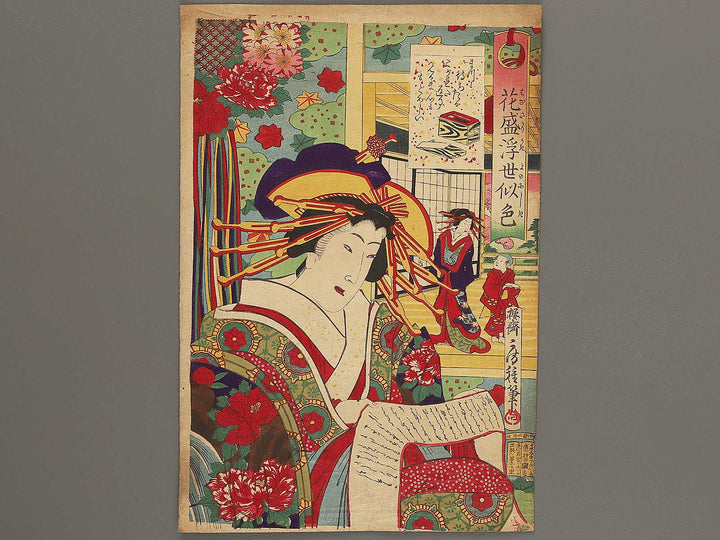 Hanasakari ukiyo no nishiki by Utagawa Fusatane / BJ291-011