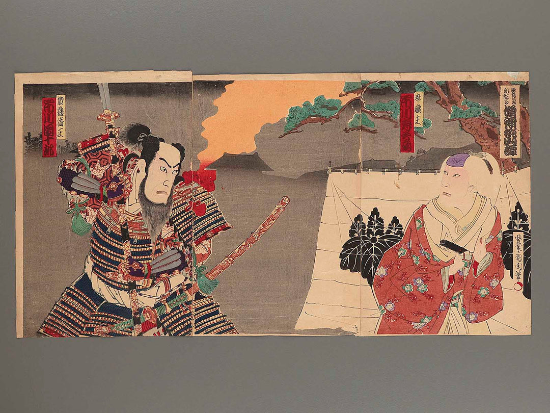 Kozosu Ichikawasumizo Katokiyomasa Ichikawadanjuro from the series Kabukiza shinkyogen zoho momoyama monogatari by Toyohara Kunichika / BJ271-264