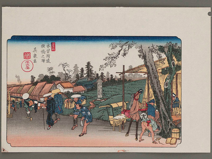 Itabashi from the series The Sixty-nine Stations of the Kiso Kaido by Keisai Eisen, (Small print size) / BJ263-788