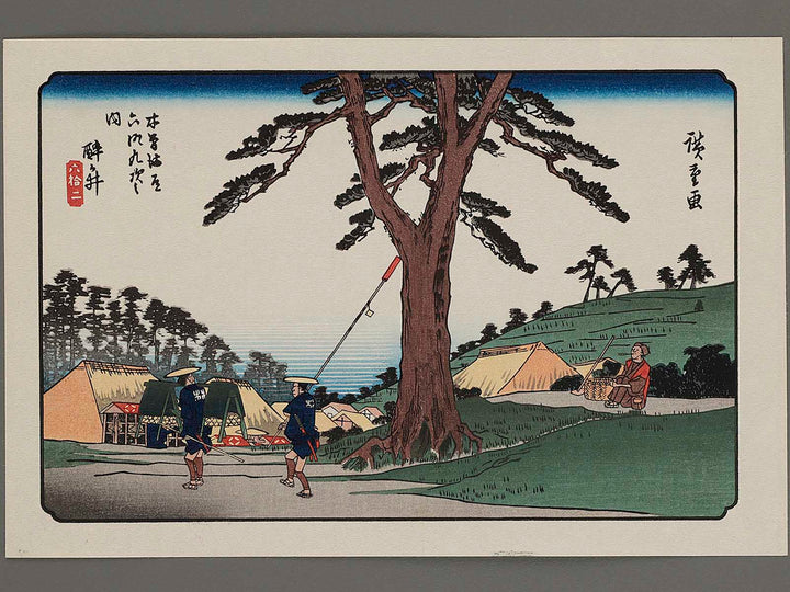 Kiso Kaido Rokujukyu-tsugi (Samegai) / BJ263-844
