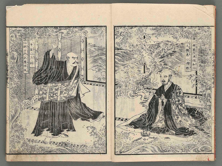 Sangoku shichi kosoden zue Vol.3 by Matsukawa Hanzan / BJ239-148