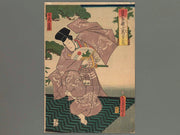 Yakusha-e by Kio Toyokuni / BJ243-915