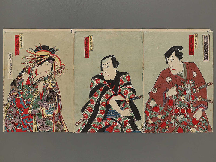 Kabukiza shinkyogen Kurotegumi tsui no shiratsuka by Toyohara Kunichika / BJ300-104