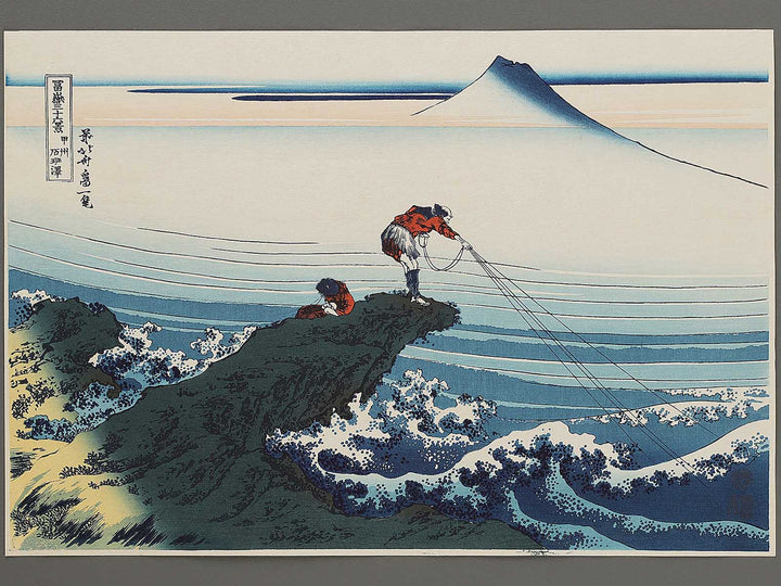 Kajikazawa in Kai Province from the series Thirty-six Views of Mount Fuji by Katsushika Hokusai, (Large print size) / BJ296-583