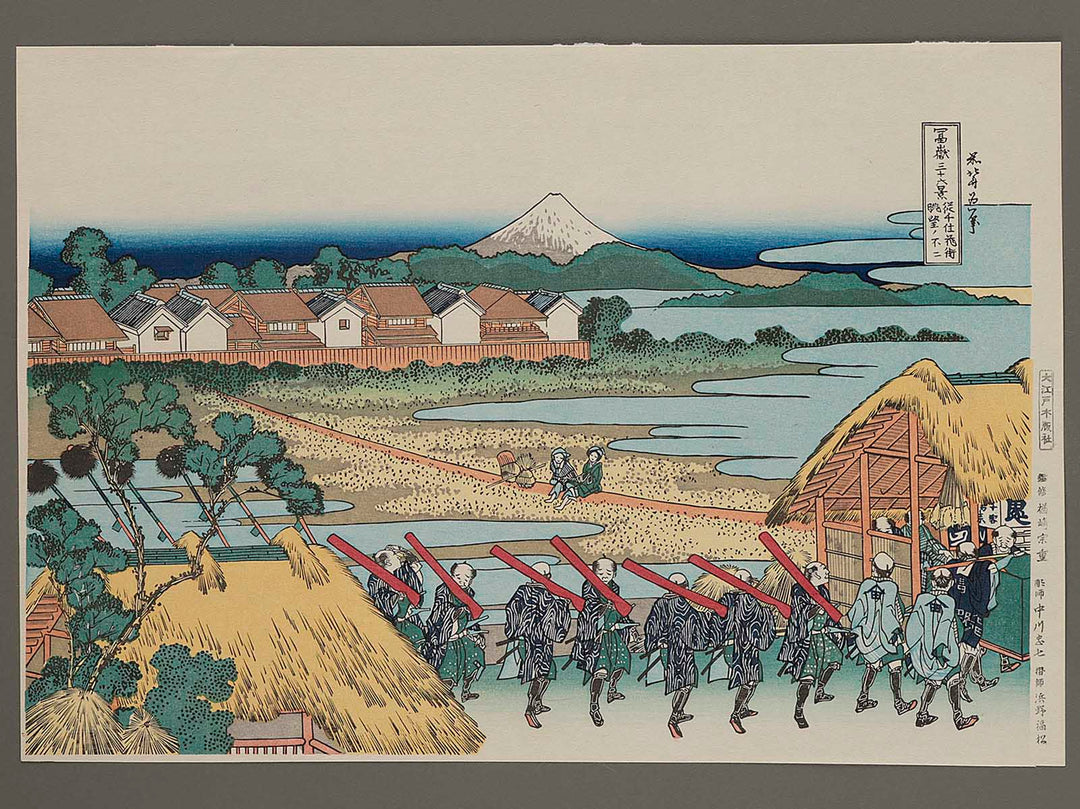 Mount Fuji seen in the Distance from Senju Pleasure Quarter from the series Thirty-six Views of Mount Fuji by Katsushika Hokusai, (Large print size) / BJ279-356