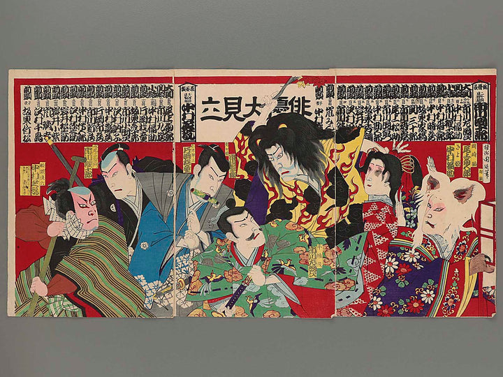 Haiyu mitate zoroe by Toyohara Chikanobu / BJ217-770