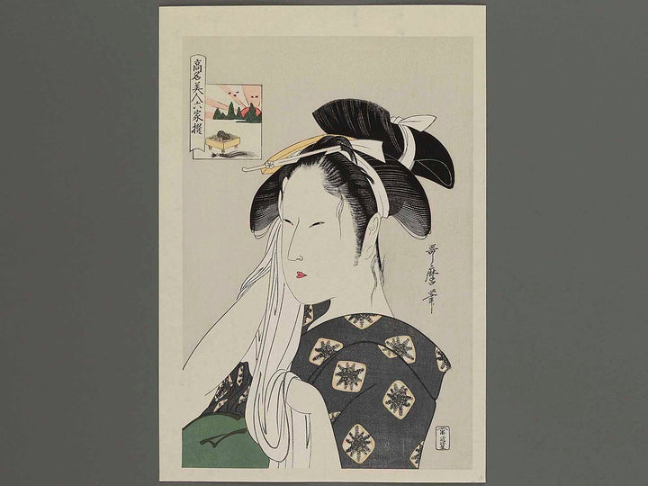 Asahiya goke from the series Komei bijin rokkasen by Kitagawa Utamaro, (Medium print size) / BJ221-550