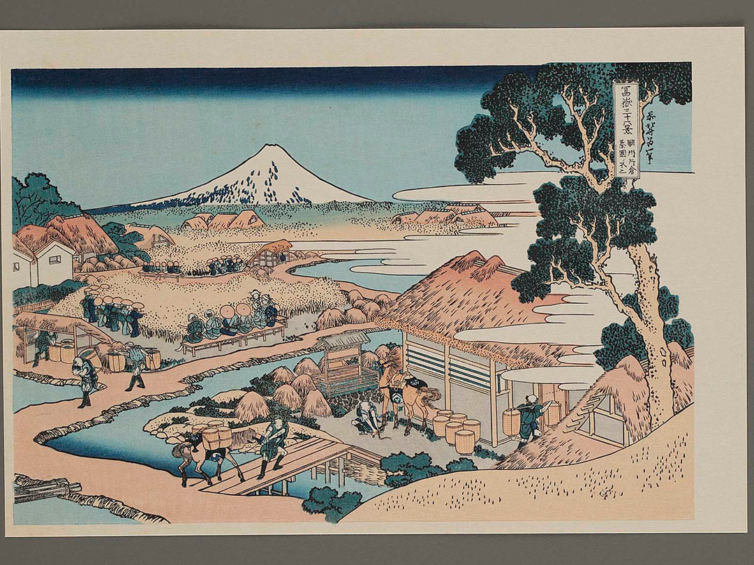Mount Fuji from the Tea plantation at Katakura in Suruga Province from the series Thirty-six Views of Mount Fuji by Katsushika Hokusai, (Medium print size) / BJ262-276