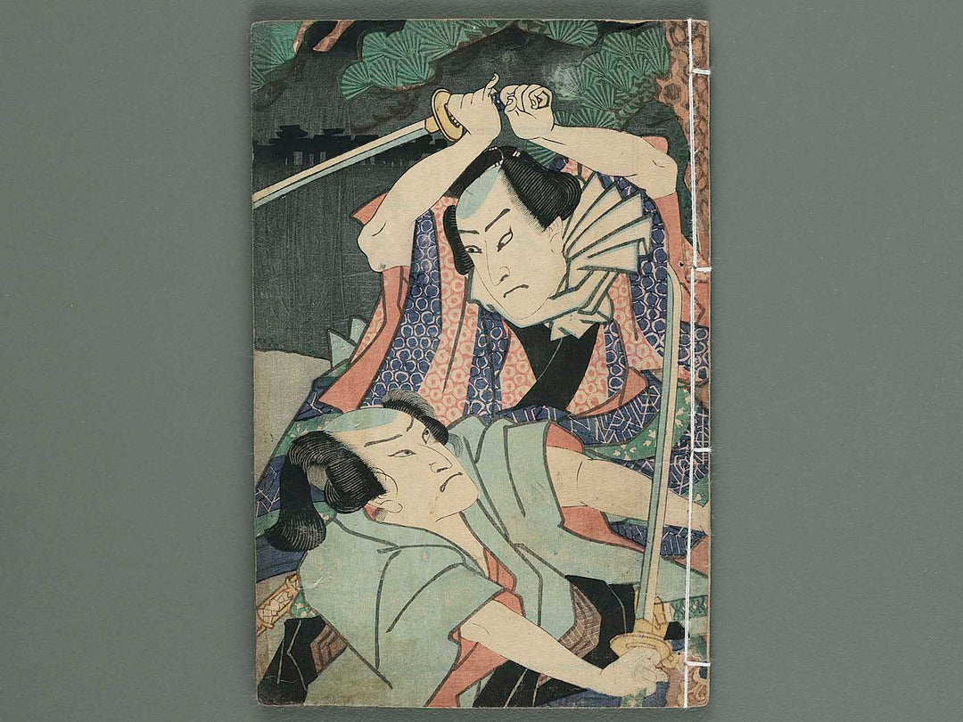Kana seidan koi no azekura Vol.4 (jo) by Utagawa Kunisada / BJ252-609