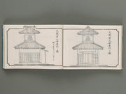 Taisho shin hinagata zensho Volume 2 by Izumi Kojiro / BJ284-886