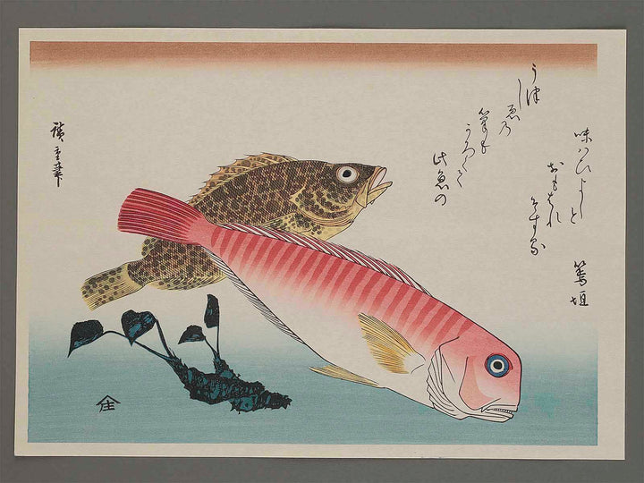 Bream, Rockfish & Wasabi from the series the series FISH by Utagawa Hiroshige, (Large print size) / BJ235-095