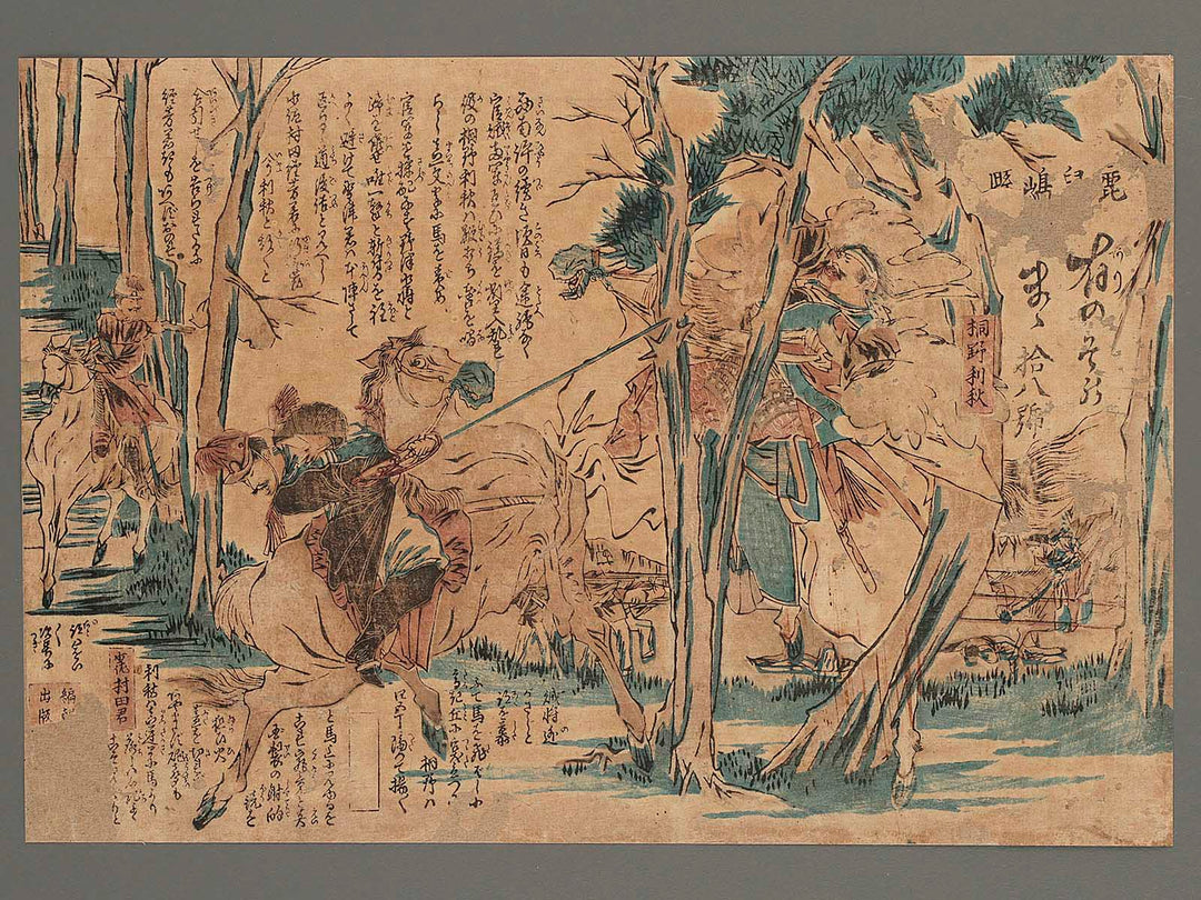 Kagoshimaken ari no sonomama Vol.18 / BJ265-342