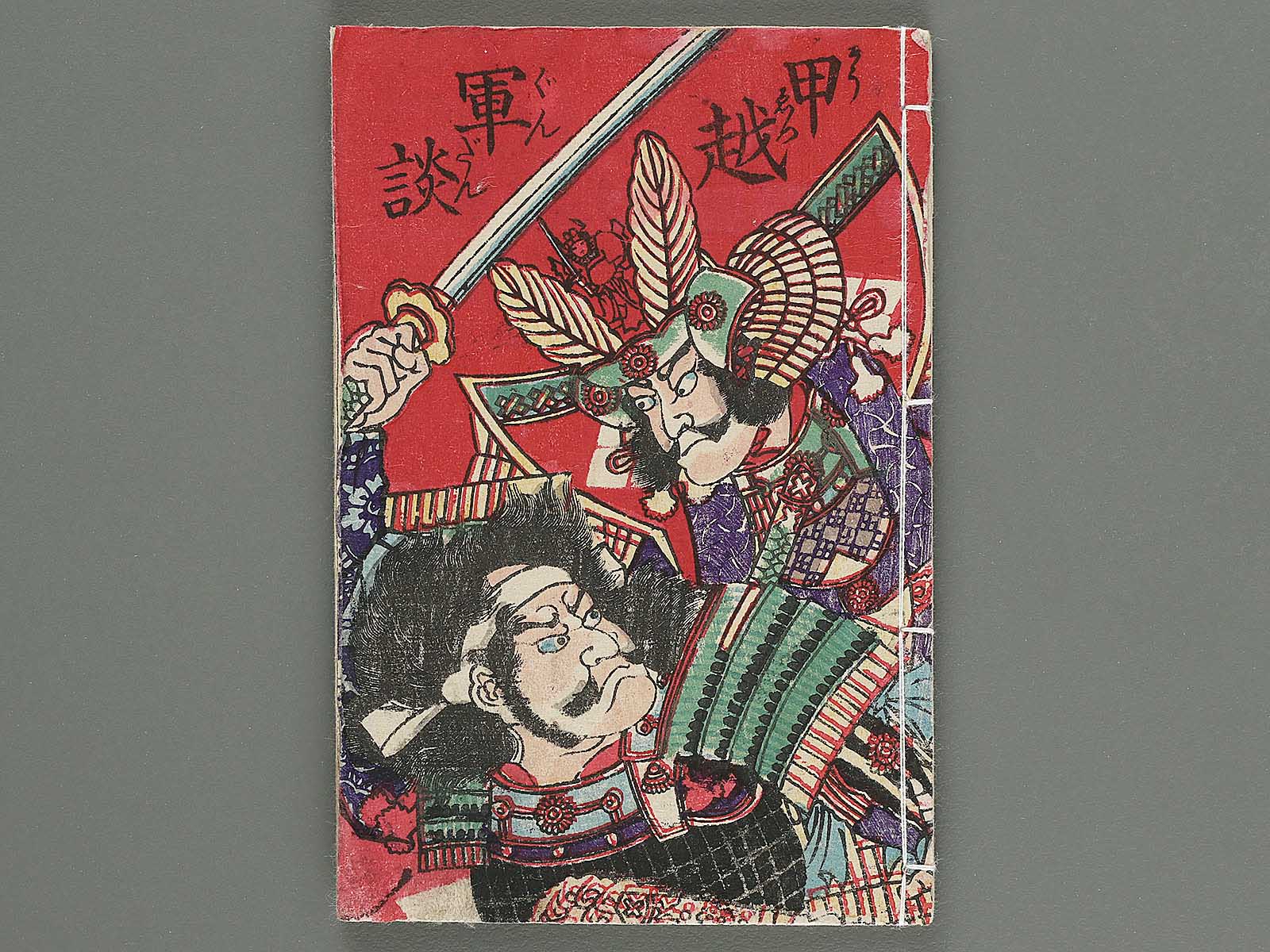 Illustrated Entertainment Books – NIHONKOSHO Illustrated Entertainment Books – NIHONKOSHO