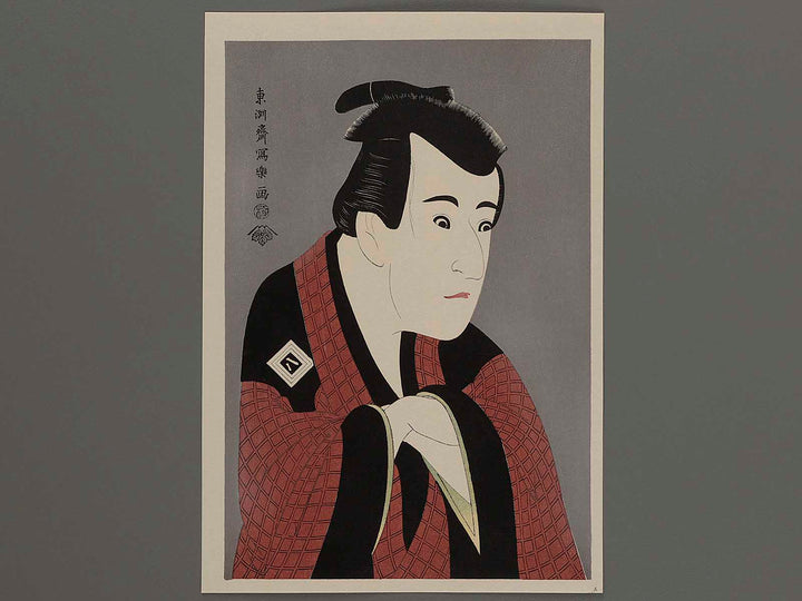 Toshusai Sharaku-sen (Yakusha-e by Sharaku) / BJ226-457