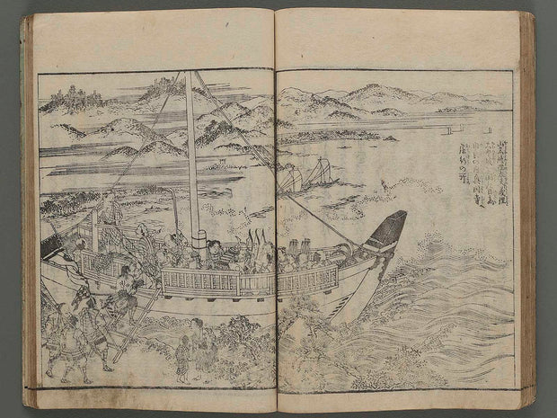 Kii no kunim meisho zue Vol.5 / BJ247-499