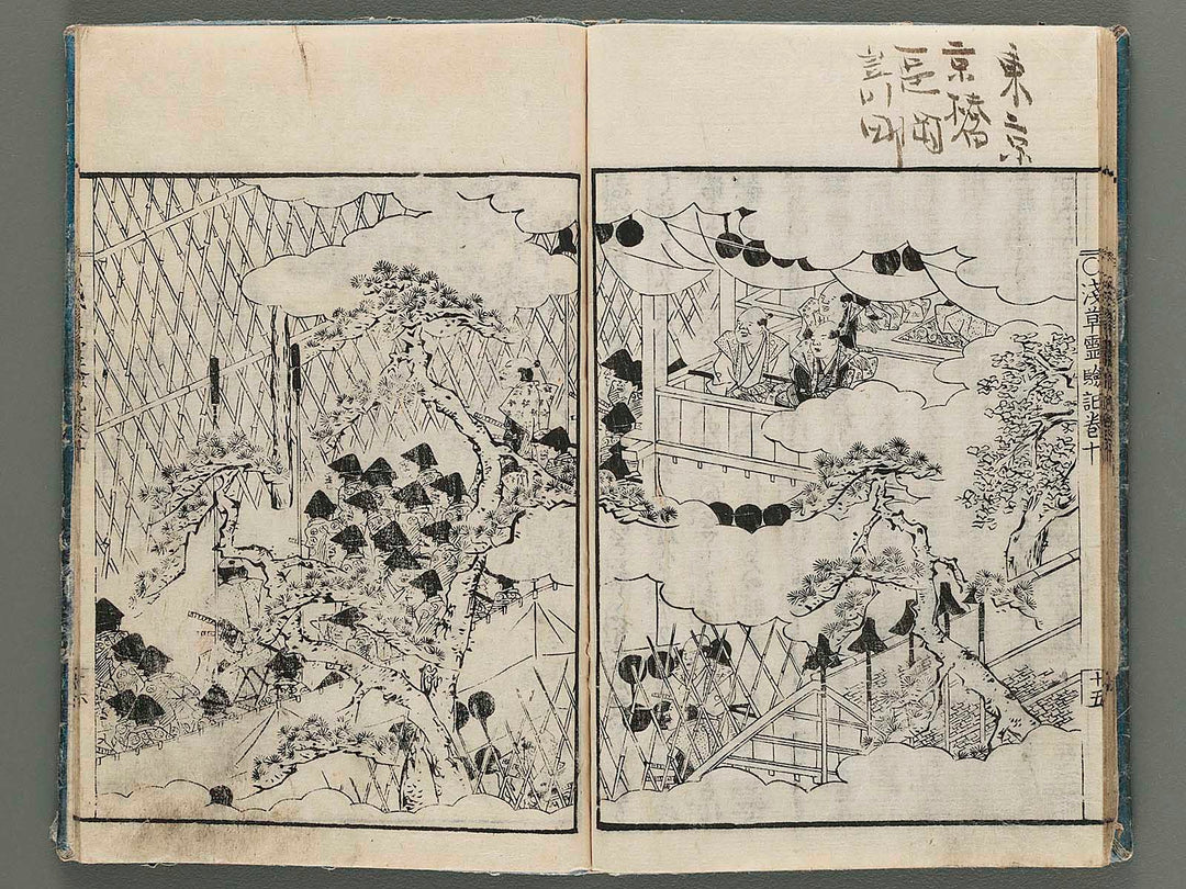 Ehon asakusa reigen ki Volume 10 by Hayami Shungyosai / BJ286-671