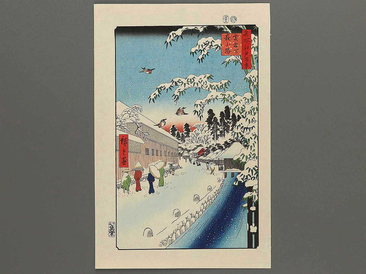 Yabu Lane Below Atago from the series One Hundred Famous Views of Edo by Utagawa Hiroshige, (Large print size) / BJ296-779