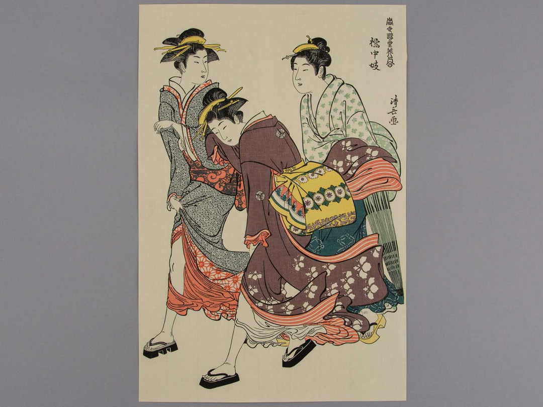 Three Beauties in the Wind from the series A Comparison of Fashionable Beauties of the Gay Quarters by Torii Kiyonaga, (Large print size) / BJ227-451