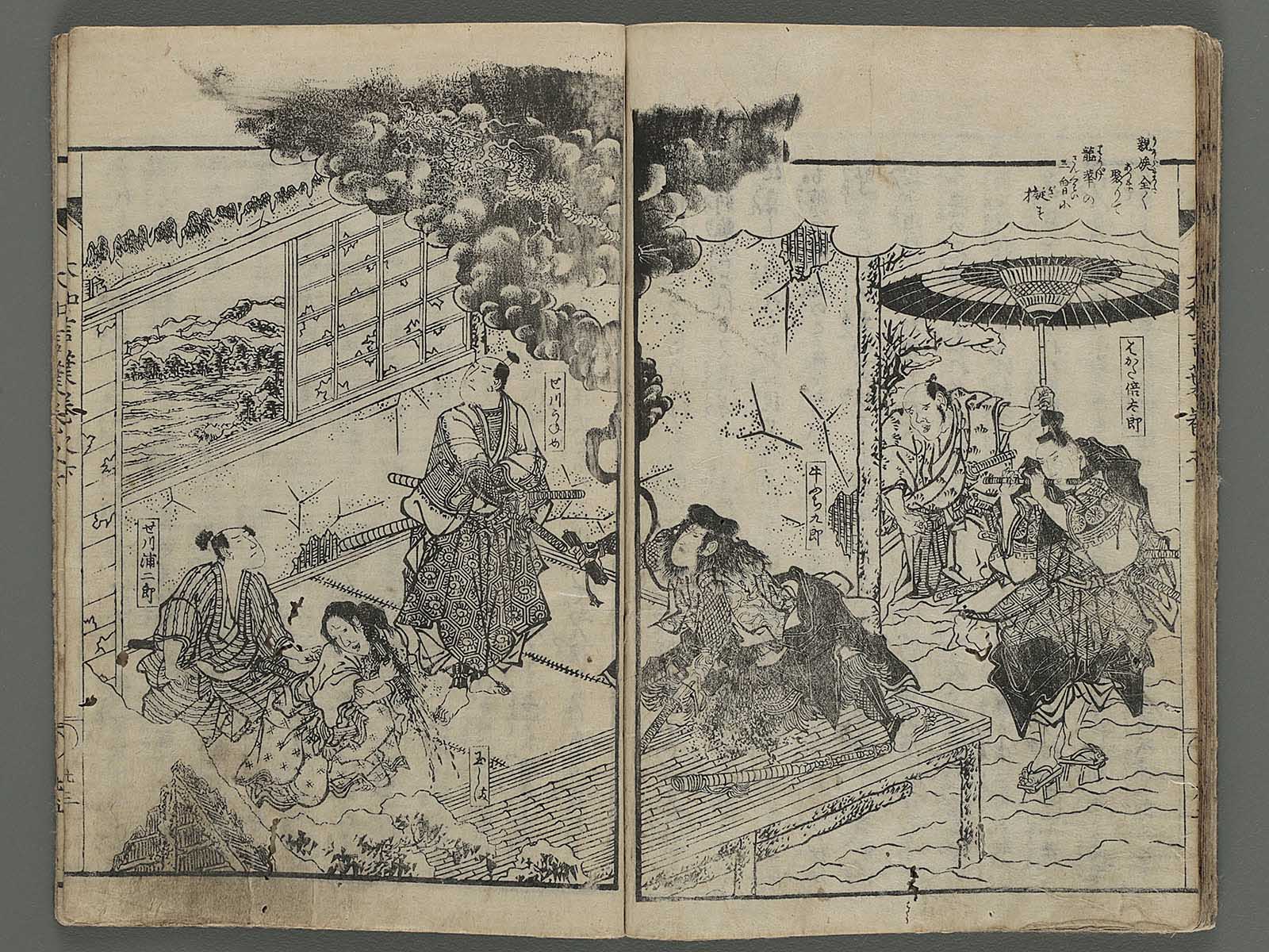 1985年(1年分)＜特製バインダー入り＞【1枚の繪】12冊＜絵と