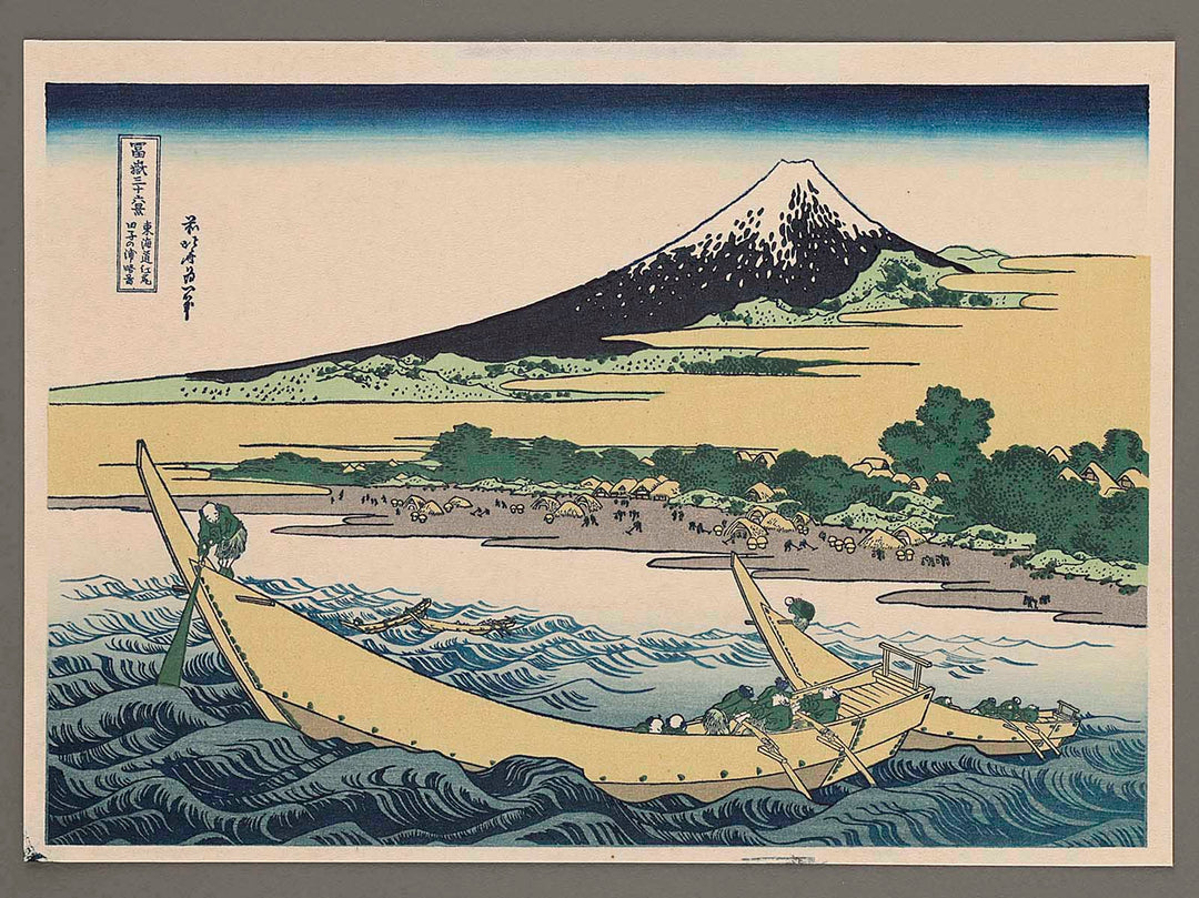 Simplified View of Tagonoura Beach at Ejiri on the Tokaido Road from the series Thirty-six Views of Mount Fuji by Katsushika Hokusai, (Medium print size) / BJ280-427