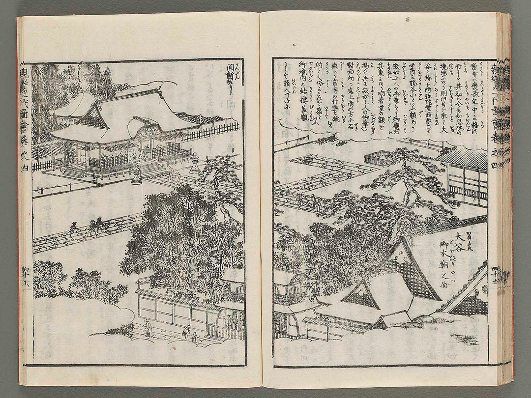 Shinran shonin goitidaiki zue Volume 4 / BJ277-179