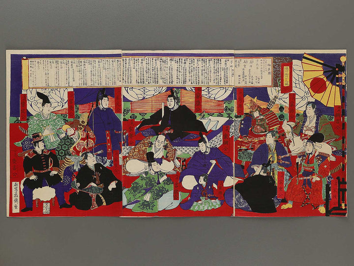 Tokugawa godaidai no zu by Utagawa Yoshitora / BJ298-438