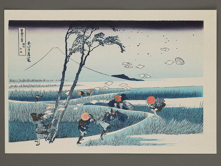 Ejiri in Suruga Province from the series Thirty-six Views of Mount Fuji by Katsushika Hokusai, (Medium print size) / BJ291-816