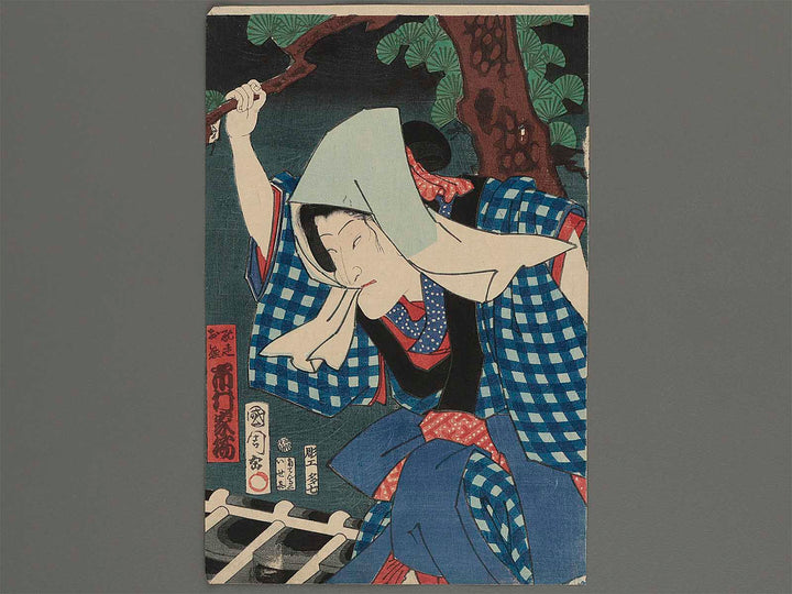 Kabuki actor, Ichimura Kakitsu by Toyohara Kunichika / BJ223-664