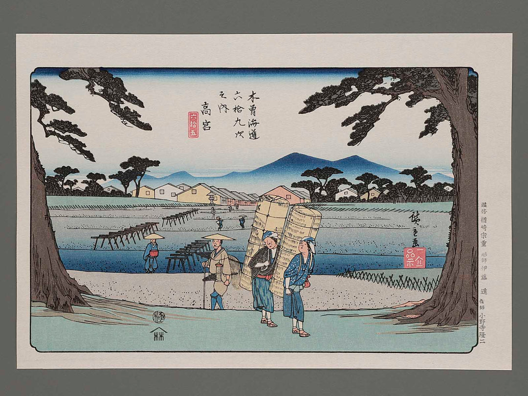 Takamiya from the series The Sixty-nine Stations of the Kiso Kaido by Utagawa Hiroshige, (Large print size) / BJ207-032