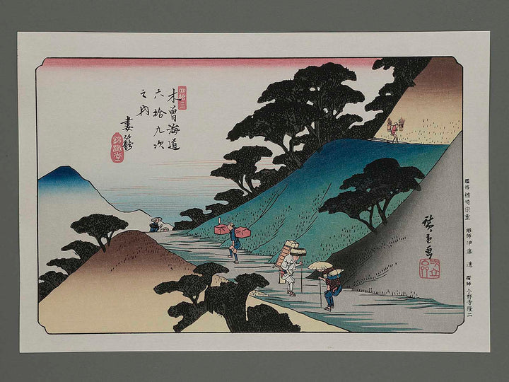 Kiso Kaido Rokujukyu-tsugi (Tsumago) / BJ206-857