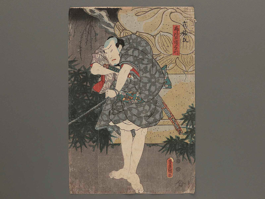 Kabuki actor by Utagawa Kunisada (Toyokuni III) / BJ286-223