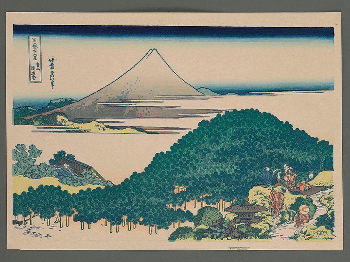 The Enza-no-natsu Pine Tree at Aoyama from the series Thirty-six Views of Mount Fuji by Katsushika Hokusai, (Medium print size) / BJ261-695