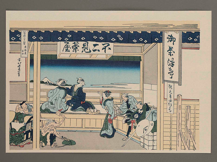 Yoshida on the Tokaido Road from the series Thirty-six Views of Mount Fuji by Katsushika Hokusai, (Medium print size) / BJ275-667