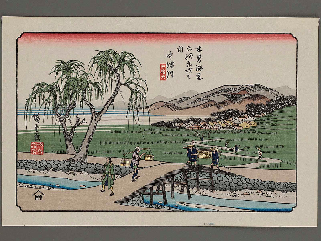 Nakatsugawa from the series The Sixty-nine Stations of the Kiso 