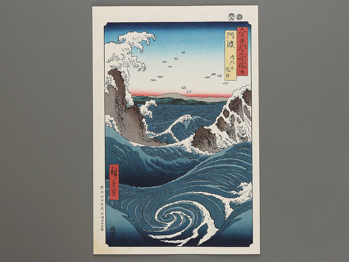 Naruto Whirlpools from the series Famous Views of the Sixty-odd Provinces by Utagawa Hiroshige, (Large print size) / BJ296-072