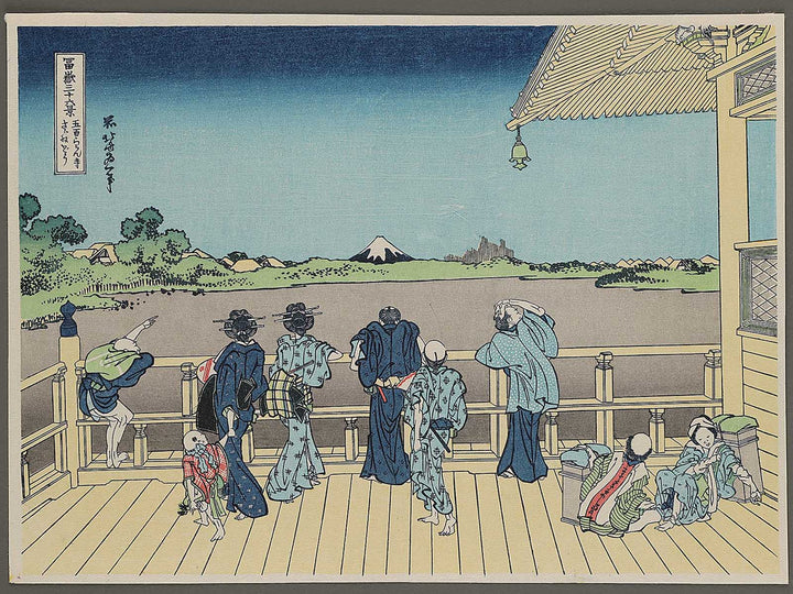 The Sazaido Hall of the Gohyaku Rakanji Temple from the series Thirty-six Views of Mount Fuji by Katsushika Hokusai, (Small print size) / BJ292-915