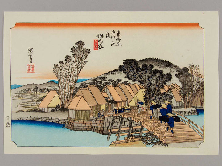 Hodogaya from the series The Fifty-three Stations of the Tokaido by Utagawa Hiroshige, (Medium print size) / BJ248-248