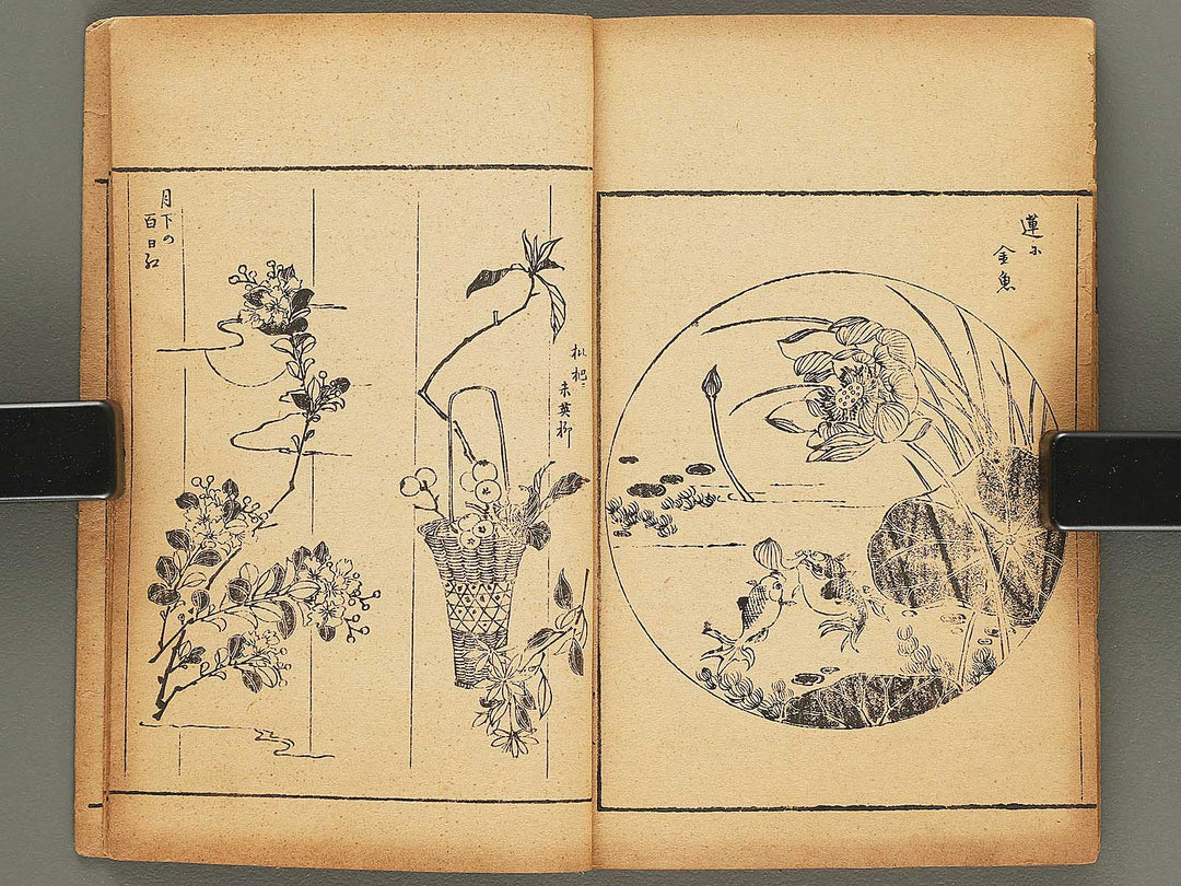 Shunzan gafu (zen) by Naoe Tokutaro / BJ293-594