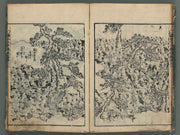 Ehon chushingura (ko-hen Vol.8) / BJ258-293
