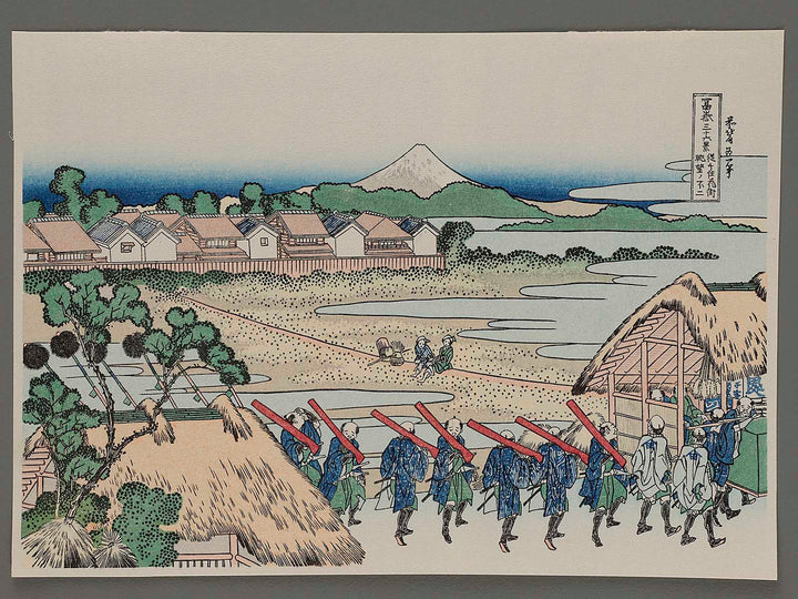 Mount Fuji seen in the Distance from Senju Pleasure Quarter from the series Thirty-six Views of Mount Fuji by Katsushika Hokusai, (Small print size) / BJ205-576