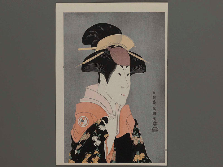 Toshusai Sharaku-sen (Yakusha-e by Sharaku) / BJ226-611