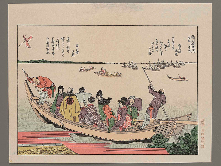 Sumida gawa ryogan ichiran from the series Sumida gawa ryogan ichiran by Katsushika Hokusai, (Medium print size) / BJ272-650